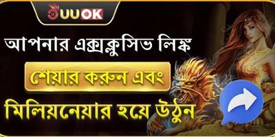 রেফারেল বিলিয়নিয়ার প্রোগ্রাম promotion